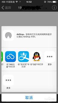 娱乐吃瓜趣闻百度云下载,吃瓜趣闻百度云下载大揭秘