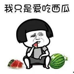 娱乐吃瓜酱哪里出了问题,探寻问题根源，还原事件真相